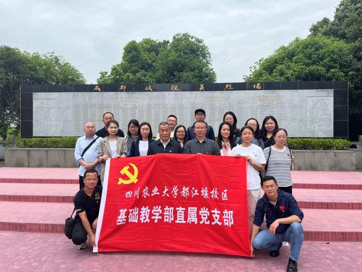 tyc41183太阳成集团