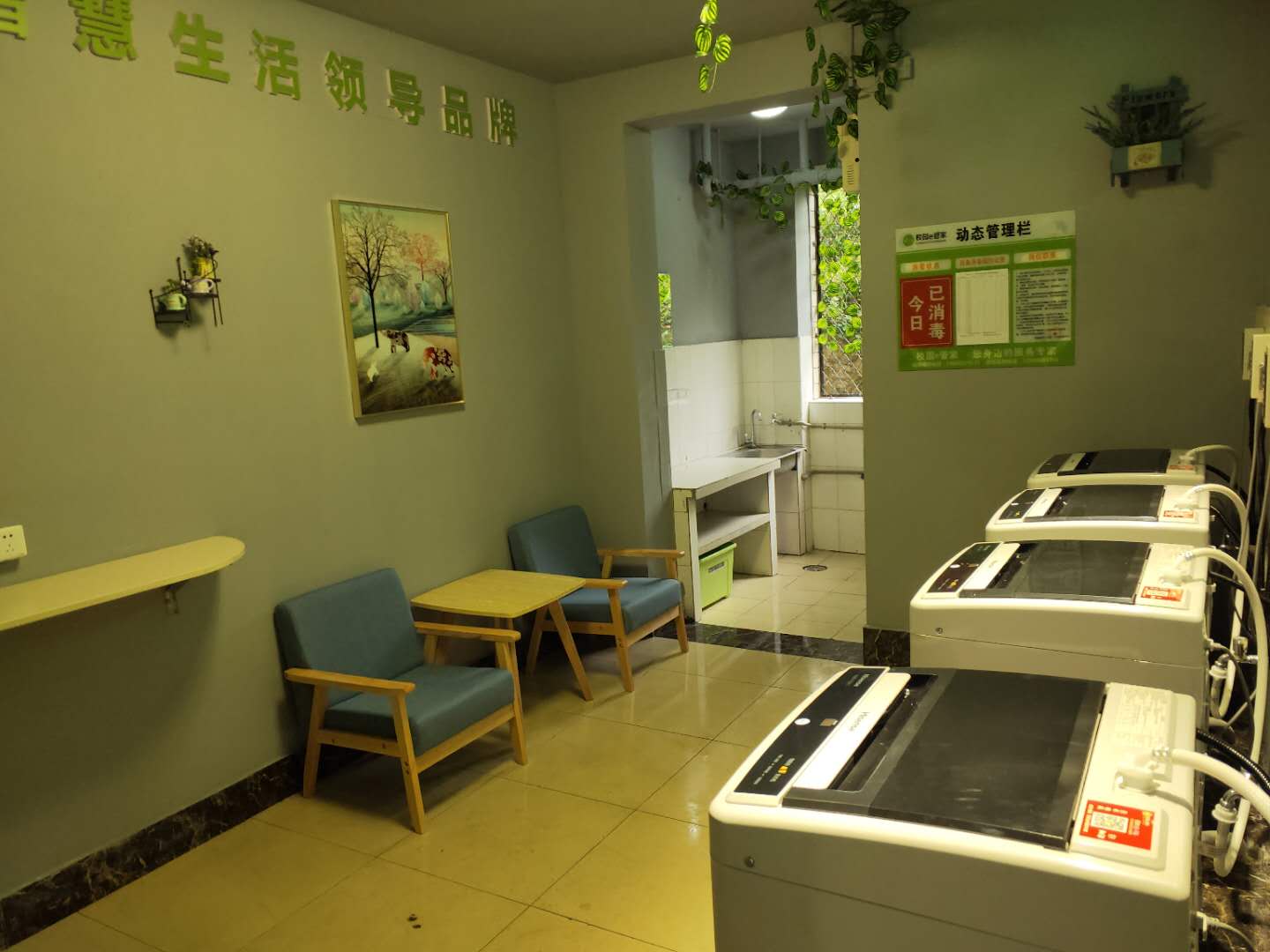 tyc41183太阳成集团