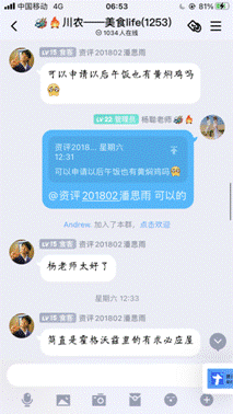 QQ图片20211115065557