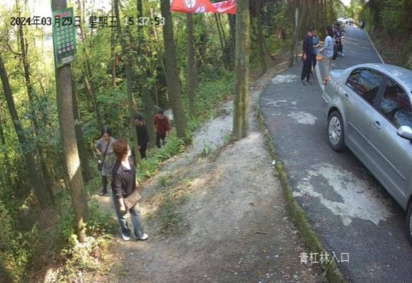 20240329153744090_30e62b30a3914363969ef76072278a0