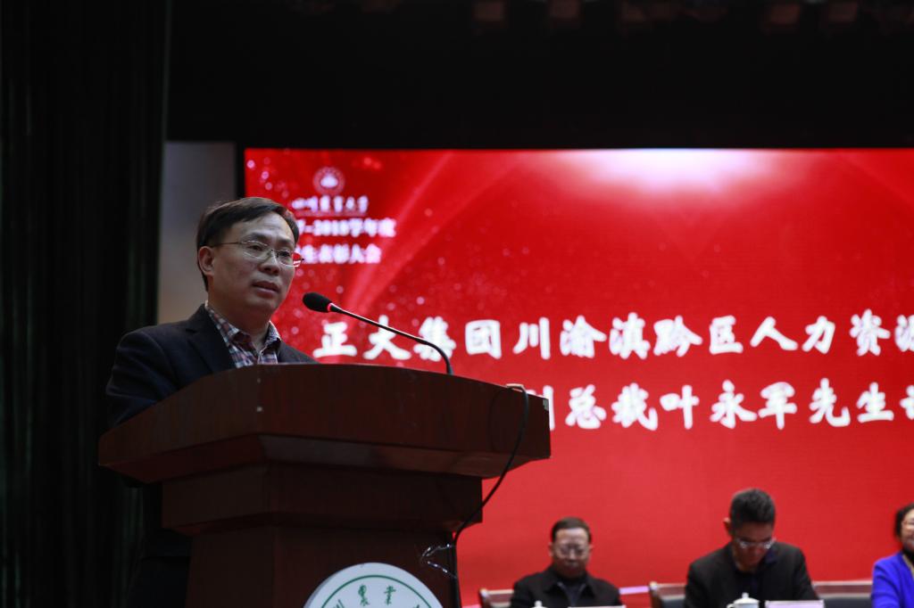 tyc41183太阳成集团