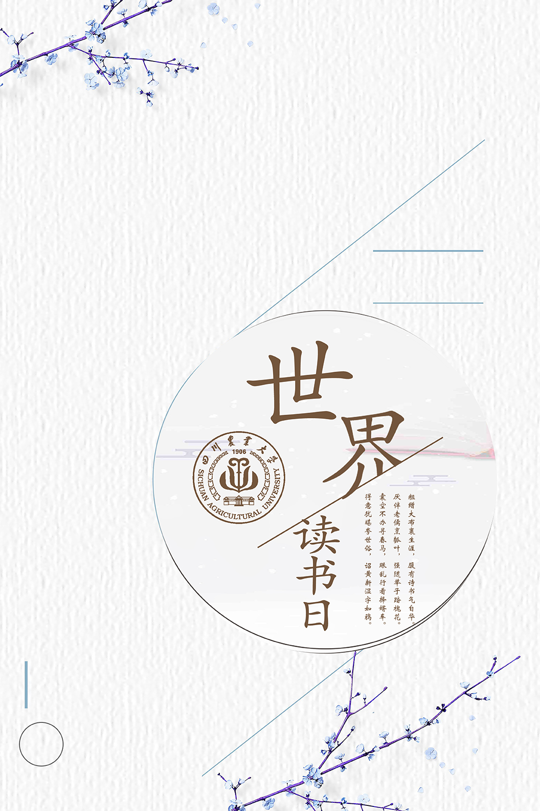 tyc41183太阳成集团