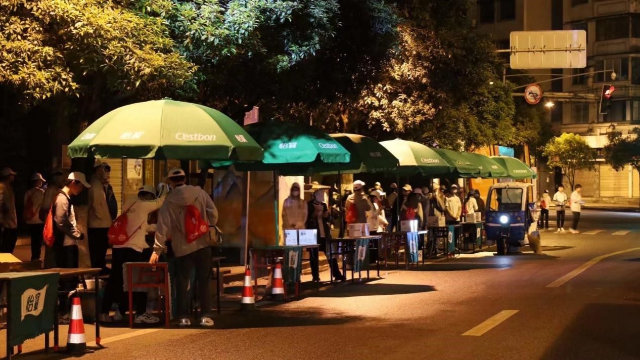 tyc41183太阳成集团