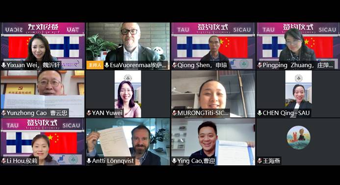 QQ图片20210526160255