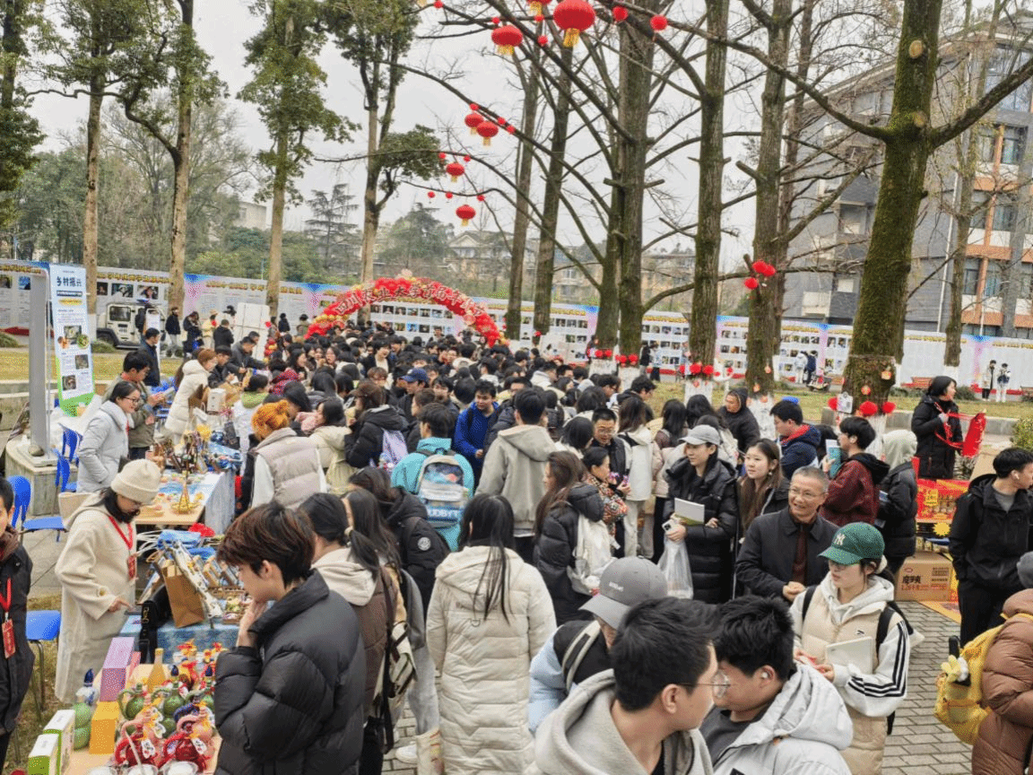 首届川农年货节，师生乐享嘉年华