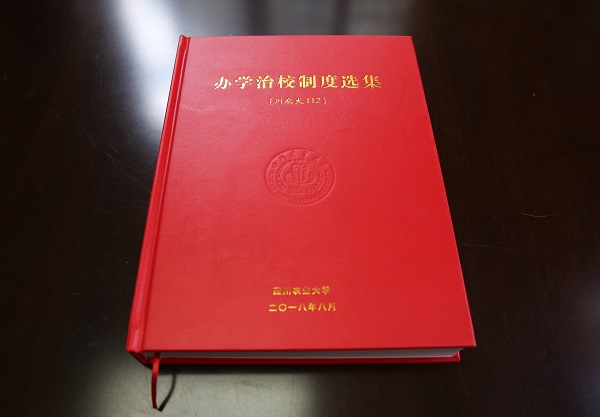 tyc41183太阳成集团