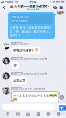 QQ图片20211115065604